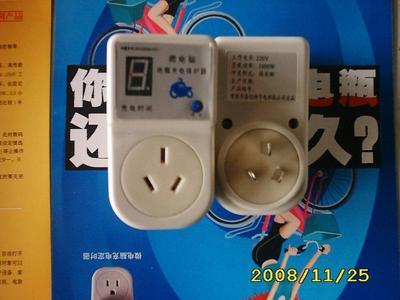 电瓶车充电定时器