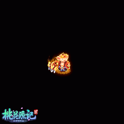 桃花源记2怎么攒神兽