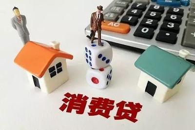 怎样查房贷