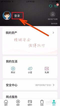 工资卡怎么贷款