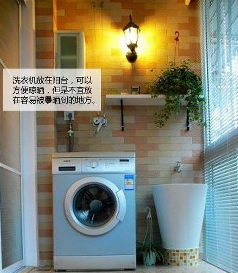 阳台装洗手盆影响风水
