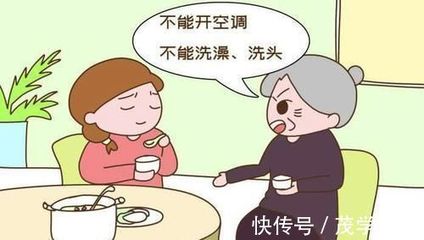 月子病有科学依据吗