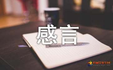 远程研修怎么从新开始