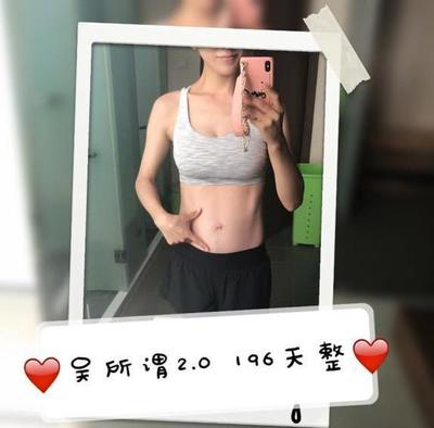 二胎怀孕40天小腹显怀