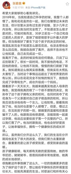 怀孕生产文