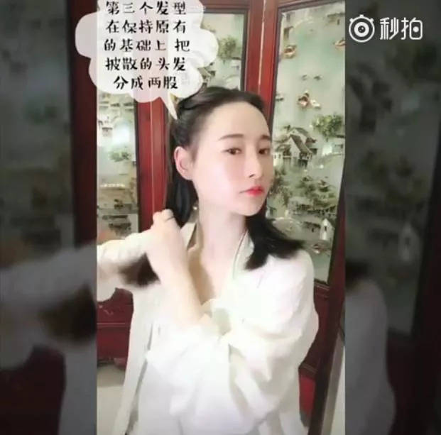 汉服发型中短发