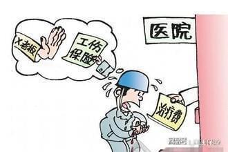 未签订劳动合同工伤