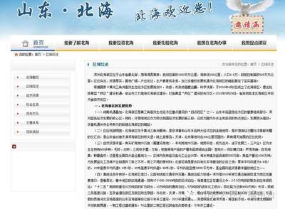 高耗能、高污染的电解铝产业存巨大风险