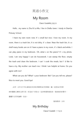 四年级英语小作文