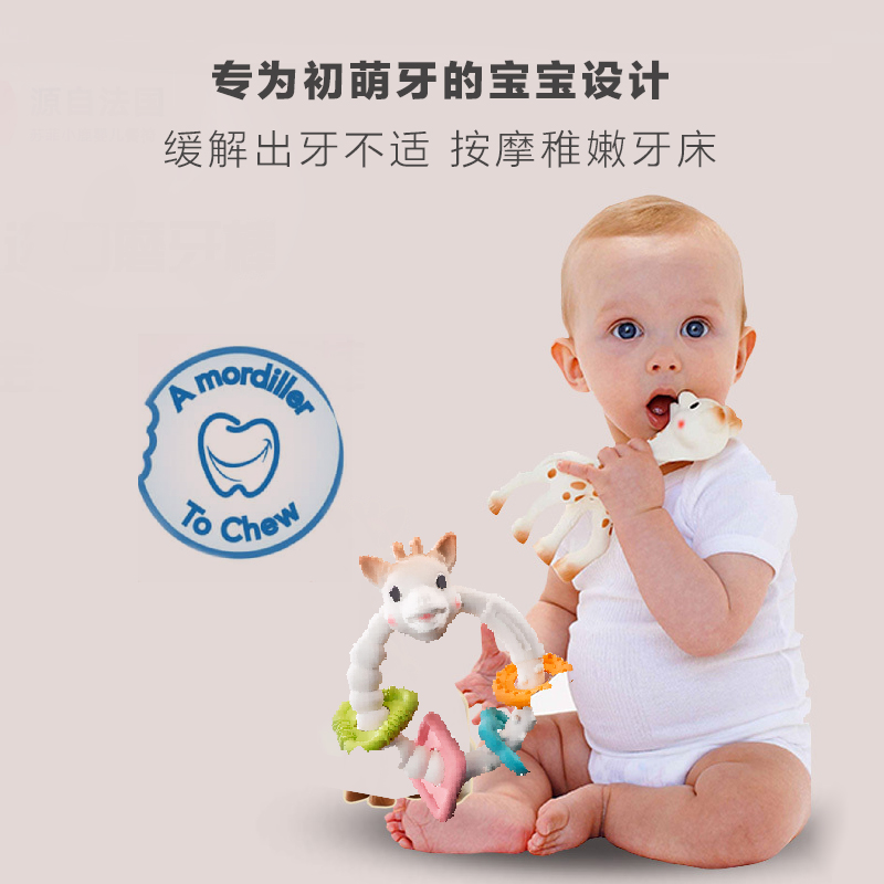 十一个月宝宝磨牙