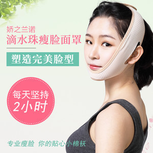 千万不要用绷带瘦脸