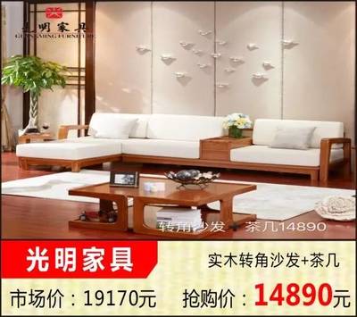 温州家具市场
