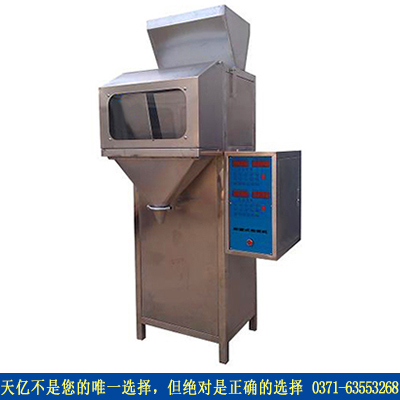 种子成套包装机