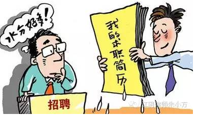 劳动纠纷法律咨询