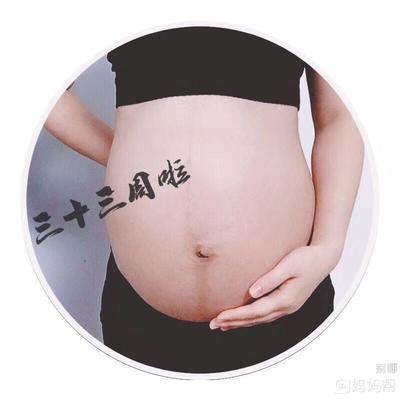 怀孕39周加3天还没反应怎么办