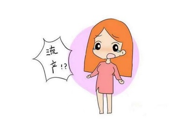 药流影响以后怀孕吗