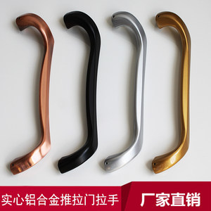 欧式厨房门拉手