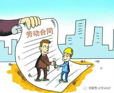 劳动合同需要注意什么