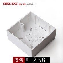 明装塑料底盒