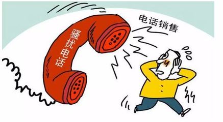 电话推销贷款