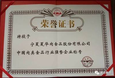 给厨房的荣誉