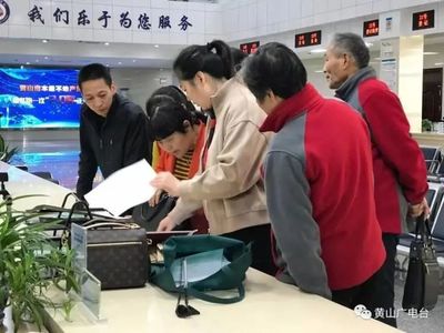 改八字后注意事项