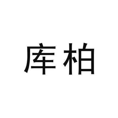 厨房龙头优龙尔卫浴推荐