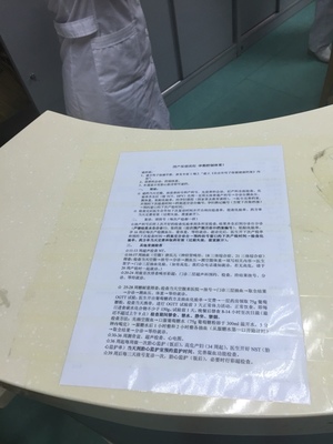 怀孕几周去医院建档