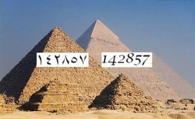 金字塔在哪里