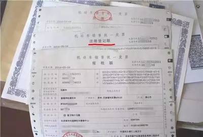 河源电脑维修发票