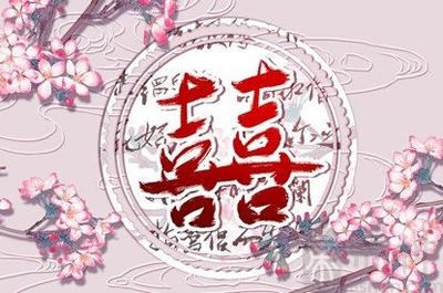 o型和o型血夫妻婚姻