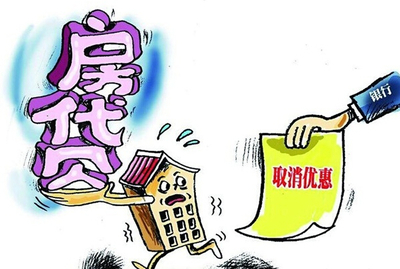 买房需要什么手续