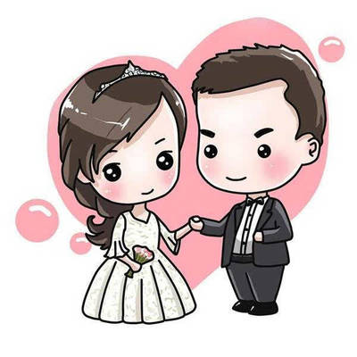 不结婚的八字