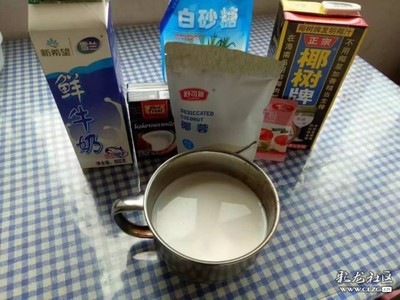 椰奶快制作方法