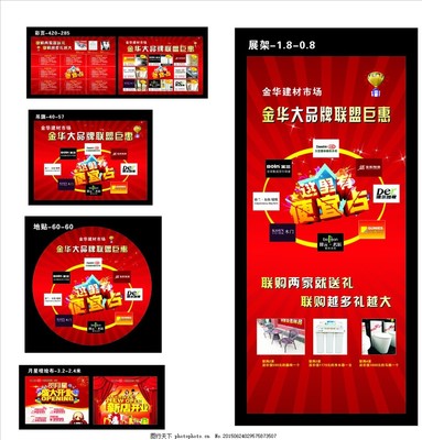 大信橱柜为什么便宜