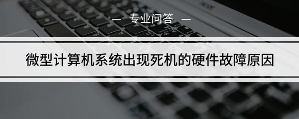 电脑开机不进自检