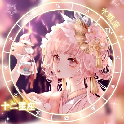 星座动漫头像