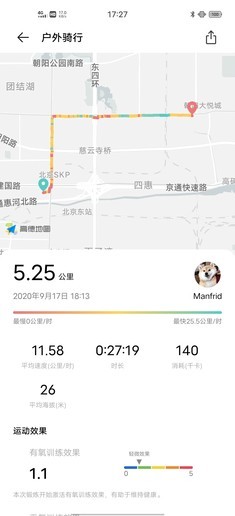 橱柜板面有彩金膜