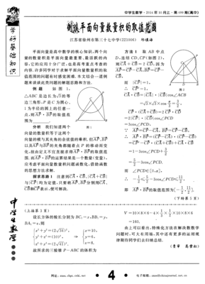 道路平面设计计算 在平面