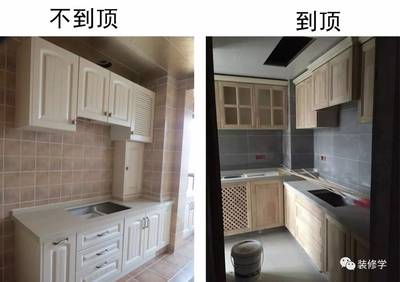 先吊顶再装橱柜吗