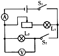 串联电路() 开关控制什么