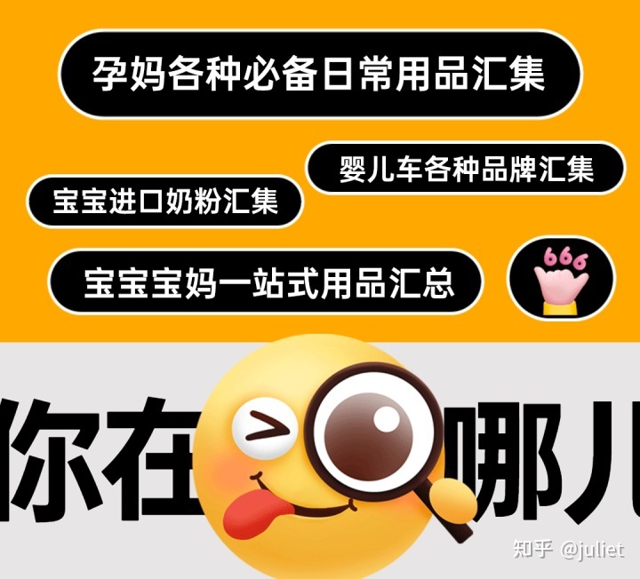 十个月宝宝可以吃葡萄吗