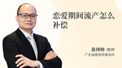 广东瑞霆律师事务所