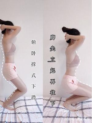 瘦肚子减肥动作