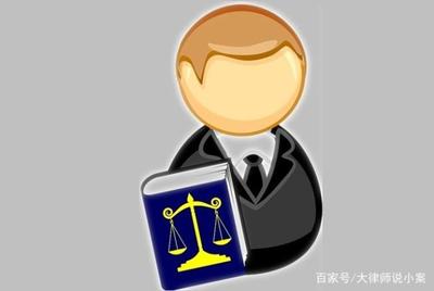 股东的法律责任