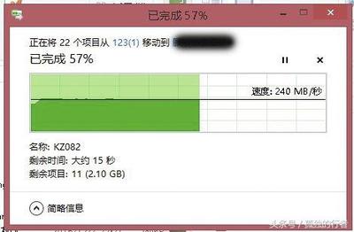 移动硬盘复制速度很慢