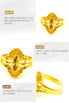 看金首饰价格app