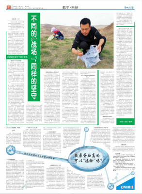 澳门金沙城线上全新首页界面