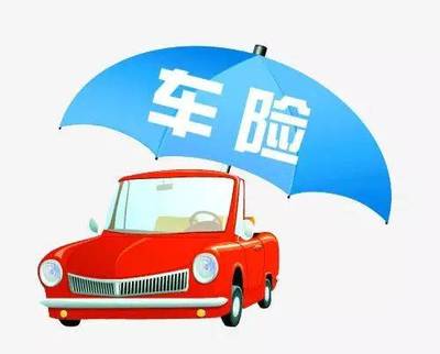 买什么保险可以贷款