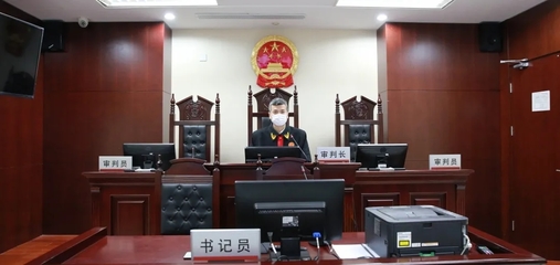 第三中级人民法院